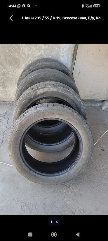 19: - Подойдут для кроссоверов и легковых авто с размером 235/55 R19 - — 2