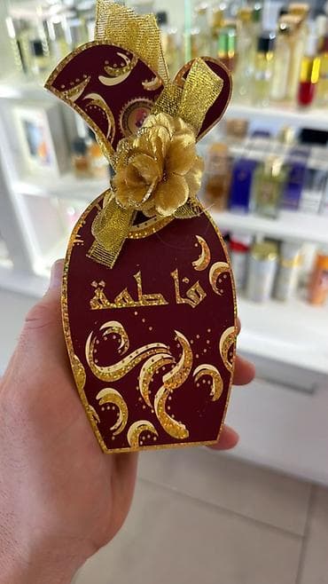 чай арафат: Арабские парфюмерные ароматы в подарочной упаковке. - Harim Al Sultan — 2