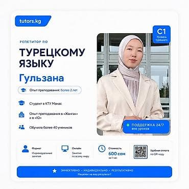 iphone iphone: Репетитор по алгебре и геометрии — 3