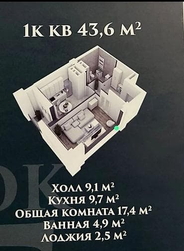 Продажа квартир: 1 комната, 44 м², Элитка, 10 этаж, Готовая ПСО (под самоотделку) — 2