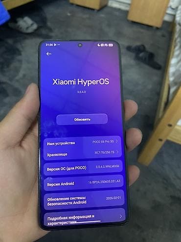 айфоны бесплатно: Poco X6 Pro 5G, Б/у, 256 ГБ, цвет - Желтый — 2