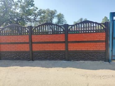 решетка забор фото: Тосмолор, Кепилдиги, Акысыз жеткирүү — 20