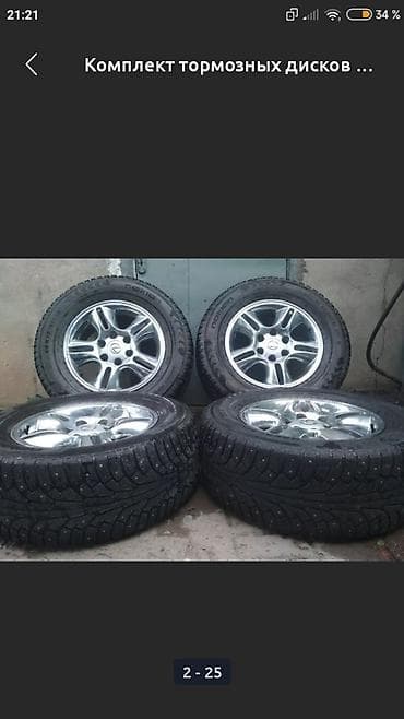 Литые Диски R 17 Lexus, отверстий - 6, Б/у