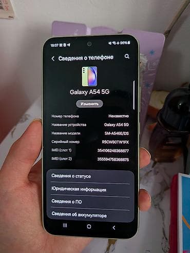 samsung galaxy a53: Samsung Galaxy A54 5G, Б/у, 256 ГБ, цвет - Зеленый — 5