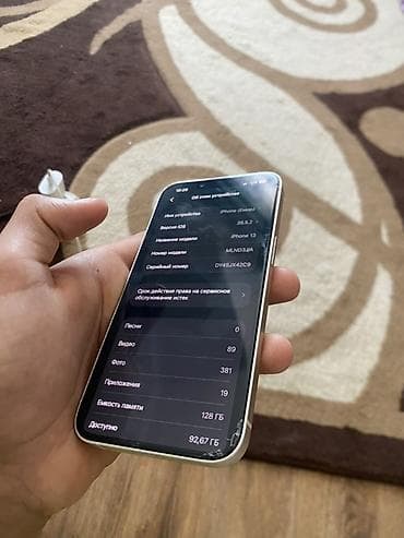 наушники для айфон проводные: IPhone 13, 128 ГБ, белый Омен есть. Все родные экранда трешина жок — 4