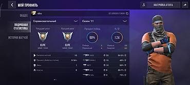 авто банк: Игровой аккаунт Standoff 2 Состав: - Инвентарь на 25 предметов: скины — 5