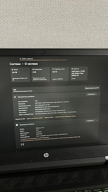 vega: Игровой ноутбук HP + периферия Ноутбук HP Pavilion Gaming (линейка — 1