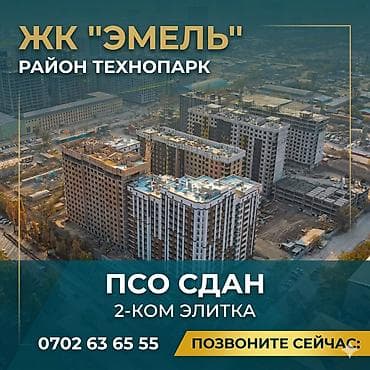 centra: 2 комнаты, 72 м², Элитка, 13 этаж, Готовая ПСО (под самоотделку) — 1