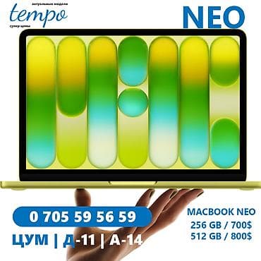 Ноутбуки Apple (MacBook): Ультрабук, Новый, ОЗУ, RAM: 8 ГБ, В рассрочку — 1