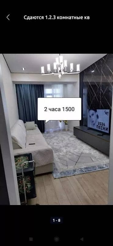 Элитки 1.2.3 центре. Для командировочных . для гостей столицы для
