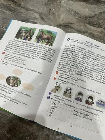 школьникам: Кыргызский язык, 2 класс, Б/у, Платная доставка, Самовывоз — 2
