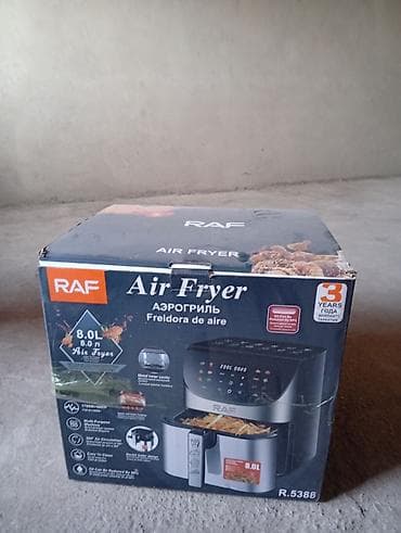 80: Аэрогриль (Air Fryer) RAF R-5388 - Объем: 8,0 л - Управление — 3