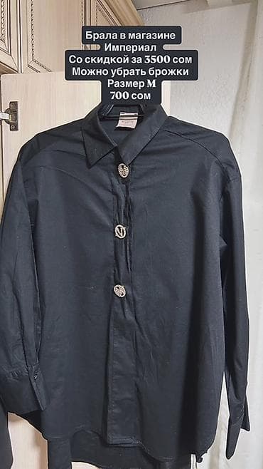 брендовые сумки распродажа: Набор одежды и аксессуаров: 1) Сумка-шопер серо-голубая - Взята в — 7