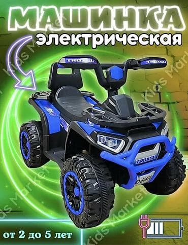 хадунок ош: Детский электрический квадроцикл TROXSU 4x4 - Полный привод 4x4 — 5