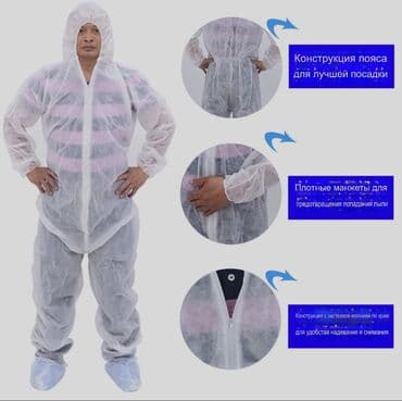 Комбенизон #Спецодежда #Рабочая одежда #Одежда для работы #Экипировка