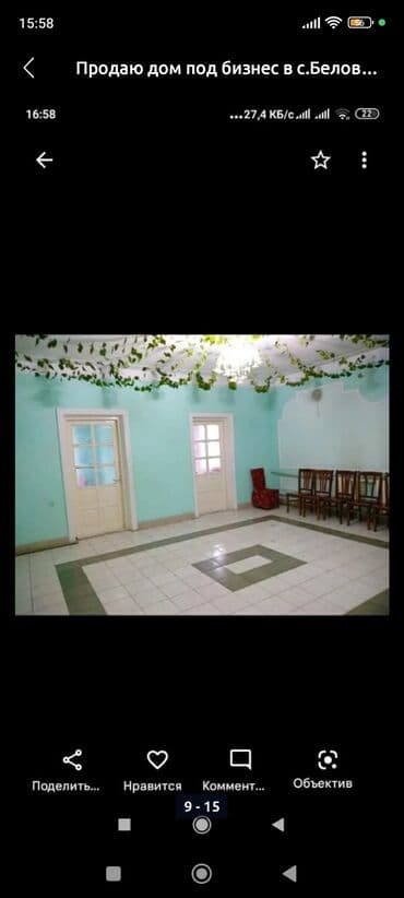 дом для бизнес: Дом, 691 м², 5 комнат, Собственник, Старый ремонт — 7