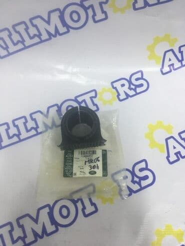 v4: Втулки Land Rover — 1