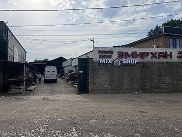 Сдаем в Аргенду Строительный двор/склад «Эмирхан MIX SHOP» at lalafo.kg Сдаем в Аргенду Строительный двор/склад «Эмирхан MIX SHOP»