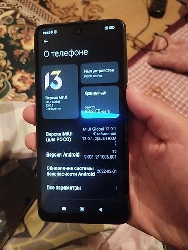 red magic 8s pro: Poco X3 Pro, Б/у, 128 ГБ, цвет - Черный, 2 SIM — 2