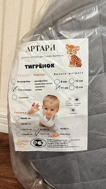 детский матрас в кроватку: Детский матрас, Кокосовая койра, Беспружинный — 3