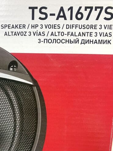 динамика пионер: Динамики Pioneer TS-A1677S Эта коаксиальная акустика собрала в себе — 8