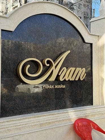 2 комнаты, 60 м², Элитка, 3 этаж, Евроремонт — 8