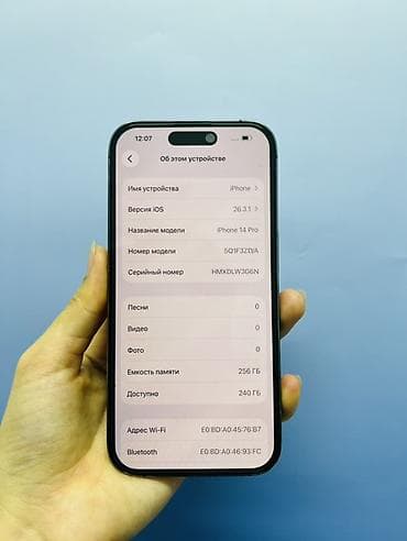 айфон 14 про бу цена бишкек: IPhone 14 Pro, Колдонулган, 256 ГБ, Deep Purple, Заряддоочу түзүлүш, Коргоочу айнек, Каптама, Бөлүп төлөө менен, 83 % — 5