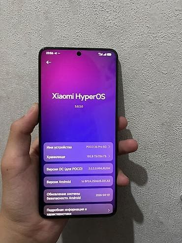 switch lite: Poco X6 Pro 5G, Б/у, 256 ГБ, цвет - Черный — 2