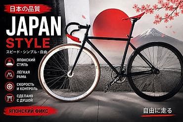 low2 fixie: СРОЧНА ❗️❗️ Фикс-байк/трековый велосипед 700C - Рама: стальная — 1