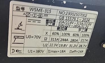 электроды сварочные: Сварочный аппарат, Аргонная сварка, Новый — 4