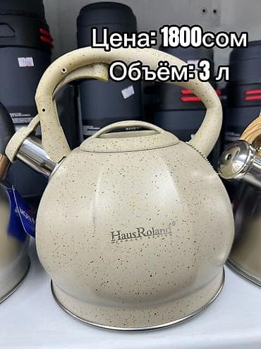 жилет для плавания: Чайники — 5