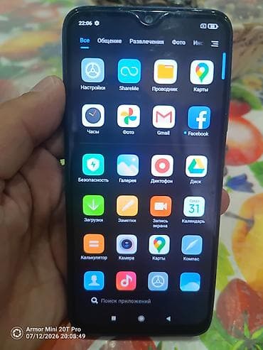 Redmi, Redmi Note 7, Б/у, 128 ГБ, цвет - Фиолетовый, 2 SIM — 2