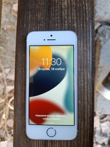 apple 15 pro max цена бишкек: IPhone SE, Rose Gold, 100 % — 3
