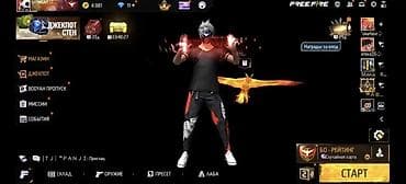 арабские часы мужские: Игровой аккаунт Free Fire - Уровень интерфейса: отображается меню с — 1