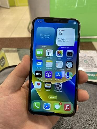 айфон 8 128 гб цена в бишкеке: IPhone X, Б/у, 256 ГБ, Space Gray, Защитное стекло, Чехол, Кабель, 100 % — 4