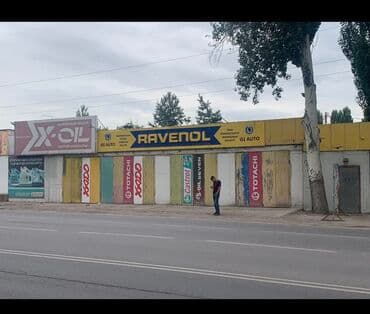 коммерческое помещение продаю: Продаю (ПРОДАЕТСЯ) в связи выездом действующий бизнес с участком и — 2