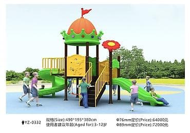 кубок мира фифа: Детская площадка Для улицы — 6