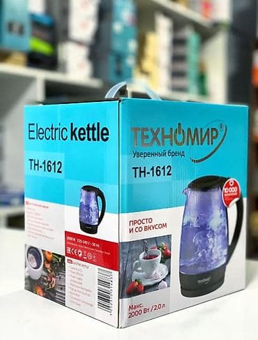 Услуги: Электрический чайник Техномир TH-1612 - Объем: 2,0 л - Мощность: до — 2