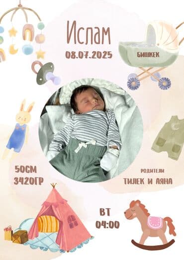 ремонт домофона бишкек: Делаю онлайн метрики на заказ. готовность в течении 1го часа — 2