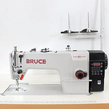 Bruce, В наличии, Бесплатная доставка