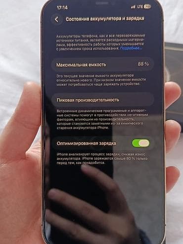 Fly: IPhone 12 Pro Max, Золотой, Коробка — 5