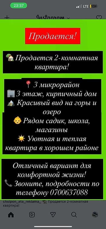 отдам не дорого: 2 комнаты, 62 м², 106 серия улучшенная, 3 этаж, Косметический ремонт — 1
