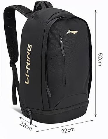 Аксессуары: Рюкзак LI-NING, универсальный городской/спортивный Характеристики: - — 1