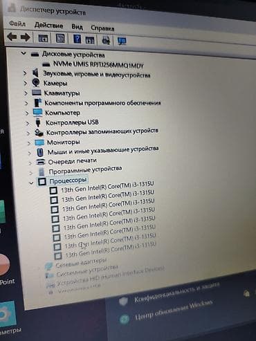 poco x3 128: Ноутбук ASUS Ультрабук, Intel Core i3, ОЗУ, RAM: 8 ГБ, ASUS VivoBook — 8