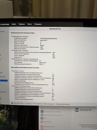 true: Open Box! MacBook Pro16 18/512 АКБ 100%, 20цикл (Родной) 12CPU 18GPU — 4