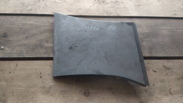 тормозные колодки nibk: Toyota Aristo 147 сапожок, Тойота Аристо 147 кузовная накладка — 1