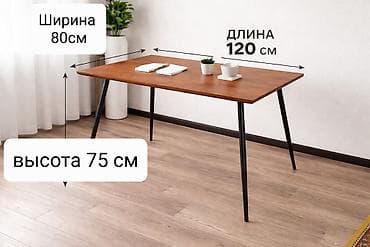 Кухонный стол, Новый, Прямоугольный, Нераскладной