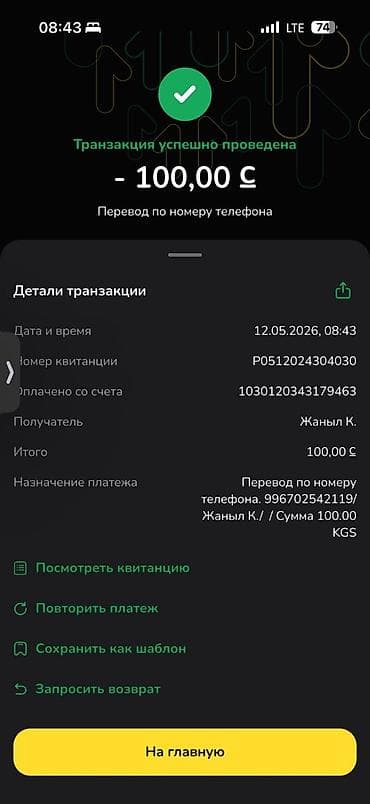 кроликов: Продаю | Крольчиха (самка) | Французский баран | Для разведения — 3