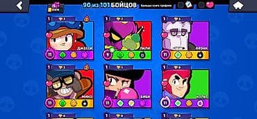 far cry 5: Игровой аккаунт Brawl Stars. Основное: - Кубки: 25 814 - Уровень — 2