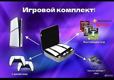 18xpox com x: Аренда Ps5 и PS4 Игровой комплект PlayStation 5 1сутки 1300 сом 2 — 2